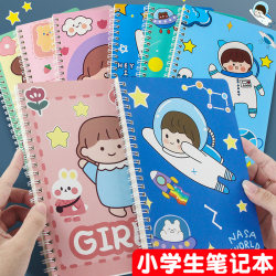 Cartoon Notebook, High-Quality, Cute Diary for Girls, Lined B5, Specially Designed for Elementary School Students, Boys' Exquisite Spiral Notebook, A5, Boys and Girls, Girly Exercise Book, Exquisite Stationery, Notepad