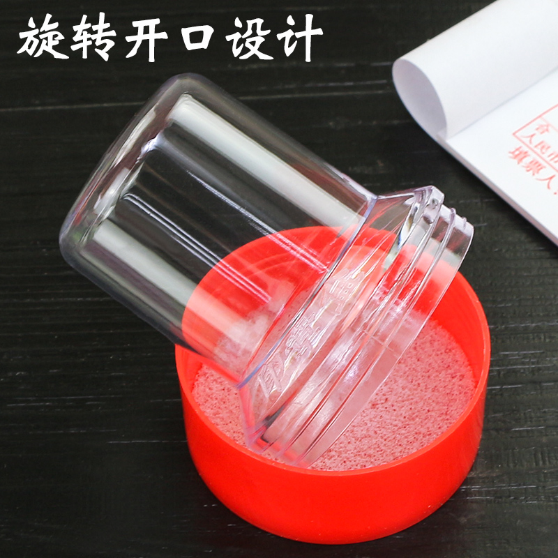 [USD 8.02] 10 public seal box company public round financial seal boxes