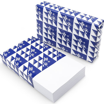 Blue Light Brand Thickeneded 80g Blank Voucher Paper 240×120 Voucher Printing Paper 24X12Cm Financial Accounting Computer Accounting Voucher Special Printing Paper Universal Office Supplies