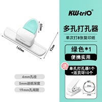 Дырокол, 4mm, 10 шт, отрывной лист