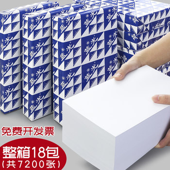 Full Box of 18 Packs of Blank Voucher Paper 240×140 Special Ticket General Vat Invoice Printing Paper Computer Financial Accounting Bill Digital Law Ticket Test 240×120 General Office