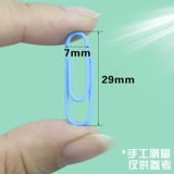 Chenguang назад -игольчатая игольчатая канцелярия Поставляется с цветовой изогнутой иглой, творческий симпатичный отклик игол -файл с большой иглой, игольча