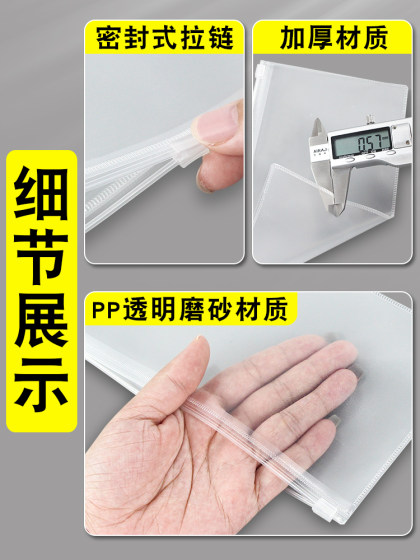 2025年新款票据存单夹银行票夹存款2024自封袋放定期专用夹子家用保护袋子纸质支票卡包透明袋存折收纳本神器