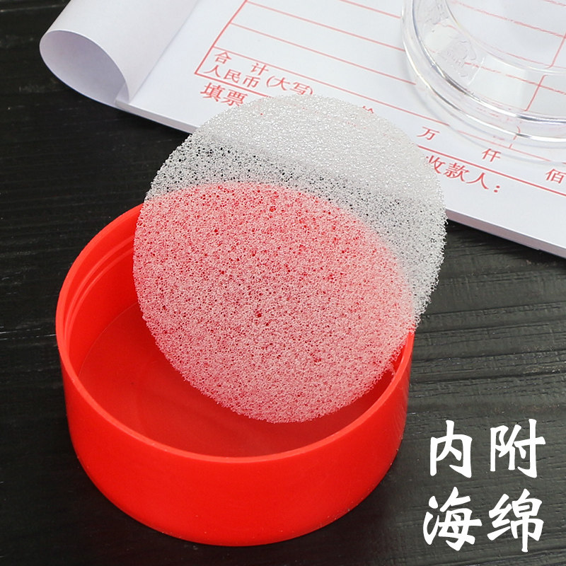 [USD 8.02] 10 public seal box company public round financial seal boxes with stamps for the