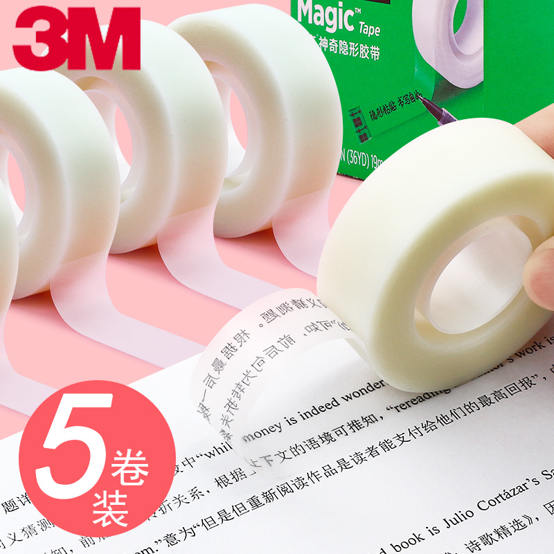 3M Scott invisible wrong question tape Sticky word artifact Translucent matte tape adhesive copy without trace finishing error Small tape copy primary school students to correct errors Sticky error can be small free copy problem students with stickers