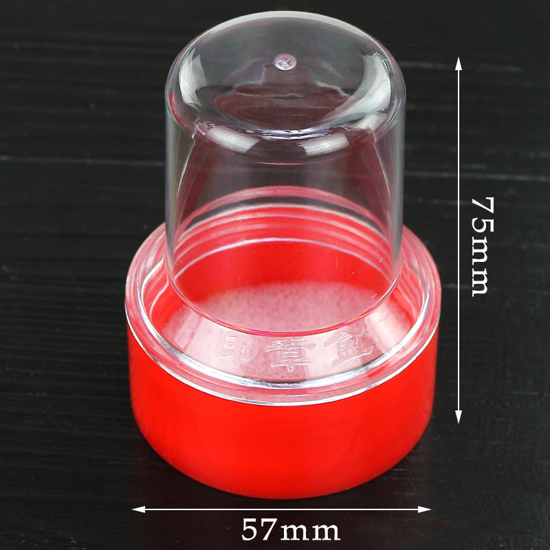 [USD 8.02] 10 public seal box company public round financial seal boxes with stamps for the