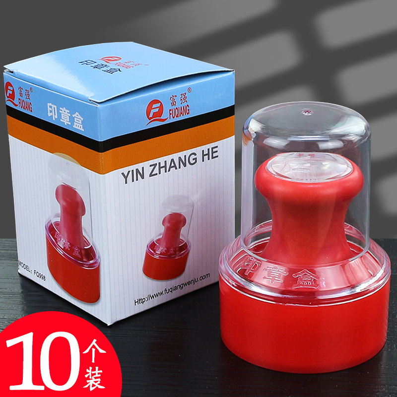 10 10 DRESS PUBLIC CHAPTER BOXES COMPANY PUBLIC ZHANG ROUND FINANCIAL SEAL BOX RELEASE OCTOPUS BOX PLASTIC ROUND PRIVATE CHAPTER BOX TRANSPARENT BOX PRINT CONSIGTBOX PORTABLE CHAPTER PRINTED SINGLE PUBLIC SEAL BAG
