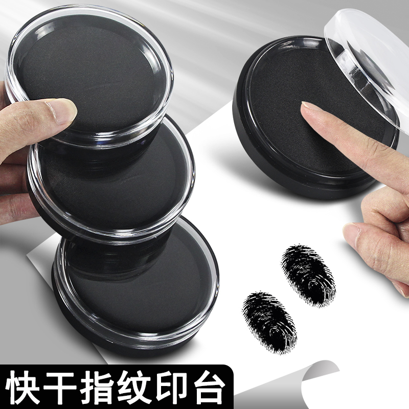 Ink Pad Stamp Black Ink Special Oil for Fingerprints Indonesian Box Stamp Oil-Based Rubber Stamp Quick-Drying Black Hard Ink Oil Sponge Pad Finger Quick-Drying Ink Box Postmark Date Stamp Ink Cartridge