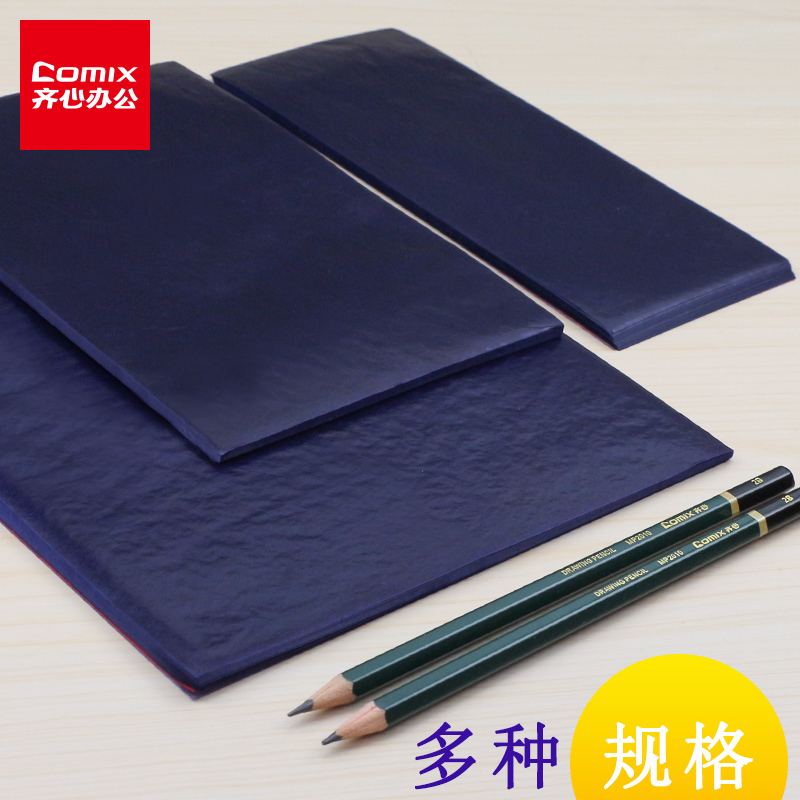 Qixin Carbonless Copy Paper Blue 16K Large Sheet Blue Paper 32K Copy Paper Double-Sided Blue Paper Small A4 Double-Sided Carbonless Copy Paper Blue Copy Paper Black Student Copy Paper Handwriting Large Blue
