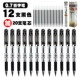 12 черных 0,7 мм+20 ядер ручек