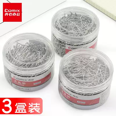 Qixin pin office supplies stationery bead needle straight pin clothing vertical cutting special clothes fixing needle round head nail manual positioning needle small size cutting thick needle shape short