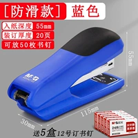 【Unslip】 синие/бесплатные 5 коробок гвоздей