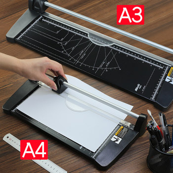 You Can Get Excellent Paper Cutter Office A4 Paper A3 Paper Cutter Knife Office Paper Cutter Rice Paper Accounting Special Paper Cutter Multi-Functional Manual Id Photo Paper Photo Cutter Cutter