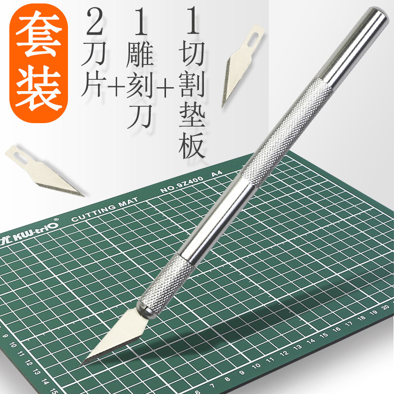 Carving art knife knife small art hand account wallpaper cute cutting tool carving knife rigid special pen knife pad set students with girl hand knife pen type paper knife model