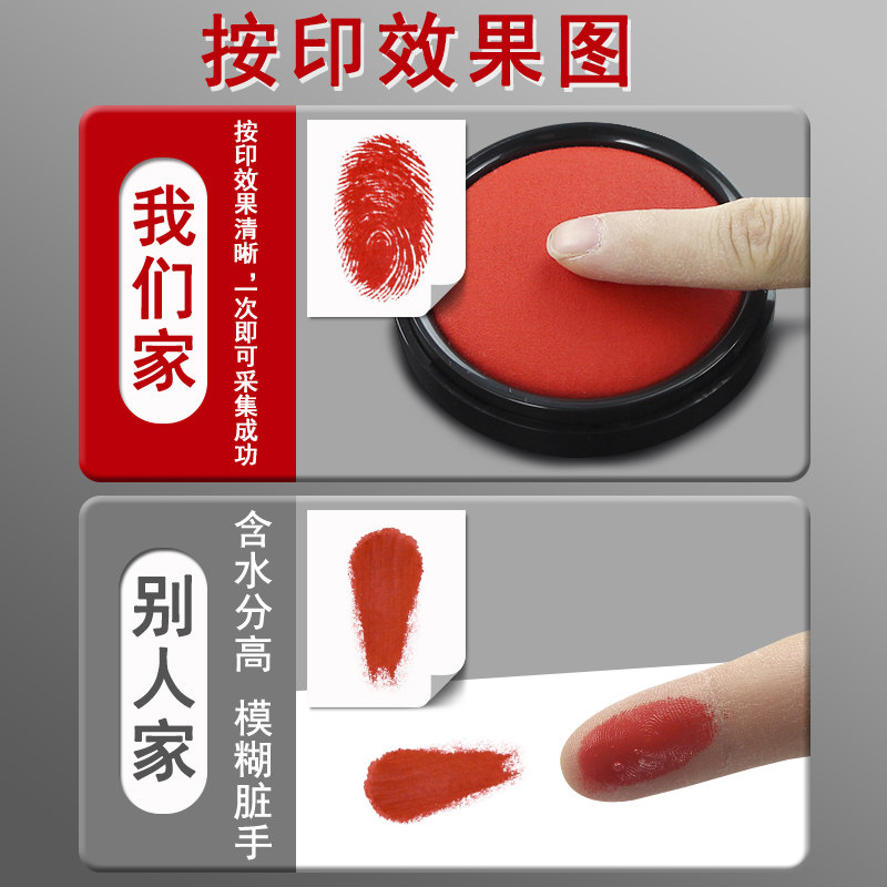 晨光快干印台红色印泥,便携高效印章神器揭秘!-印台-淘宝好物网