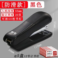 【UNSLIP】 Черные/5 коробок с ногтями бесплатно