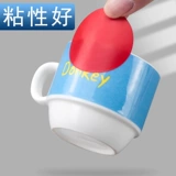 Большой красочный круговой не -глупый наклейка с клей