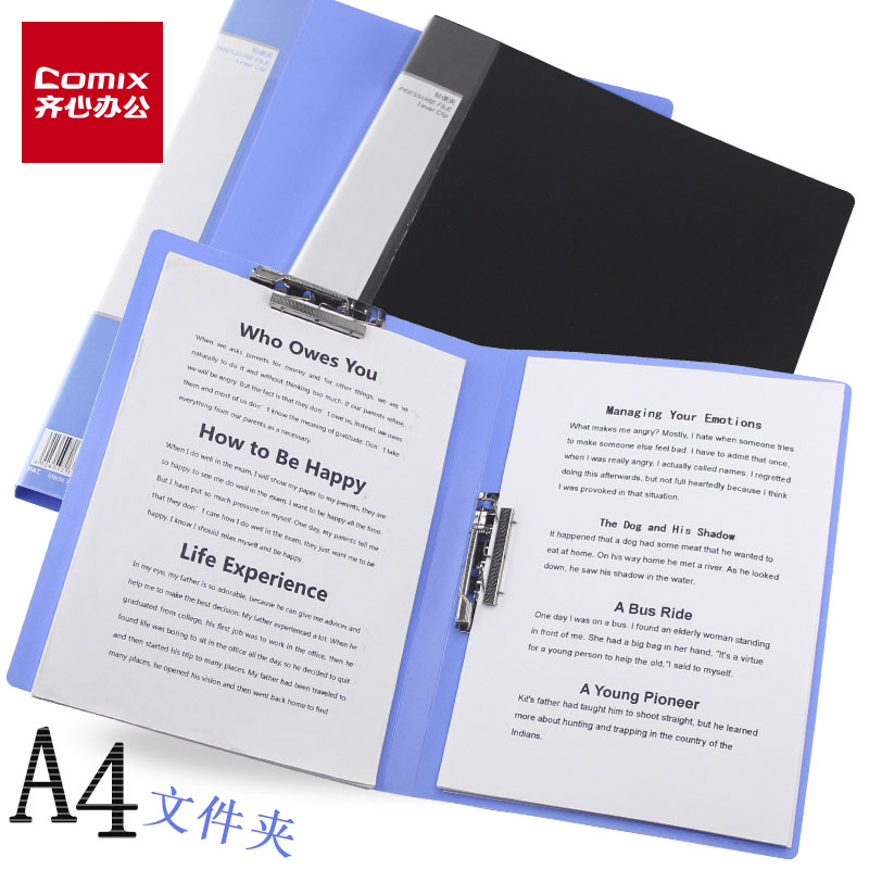 Qi Xin folder with clip Black blue double strong single clip double clip Resume document to plastic folder a4 file folder Storage folder Office supplies wholesale office contract paper