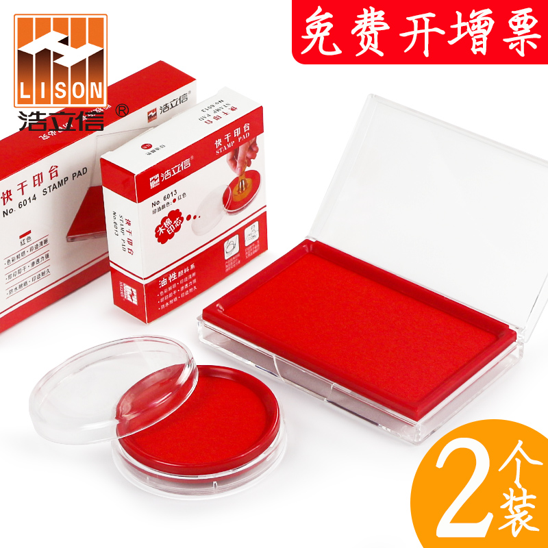 Weibasein Fast Dry Print Bench Print Clay Box Hard Clay Large Sign Red Portable Small Seal Finger Press hand print Red Print Clay Seal Sponge Oily Fingerprint Black Office Supplies Indonesia Blue