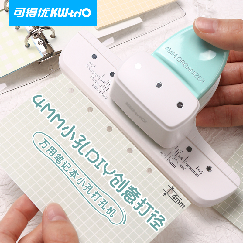 KEDUO M5 穴あけパンチ 学生専用 a7 ルーズリーフ バックル ノート a5 用紙 3穴 パンチャー 4mm 小穴 丸穴 小型 手動穴あけパンチ 手動製本 多穴 多機能