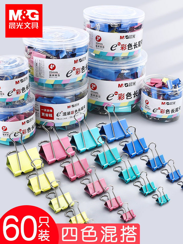 Morning Light Folder Office Supplies Document File Folder Document Bag Book Clip Test Paper Storage Box Invoice Folder Small Clip Organizer Insert Page Transparent Office Stationery Supplies Collection