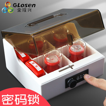 Office Public Seal Storage Box with Lock Password Lock Private Multi-Grids Company Sealed Public Special Public Account Public Private Seal Public Seal Safe Box High-End Small Management Artifact Large Capacity