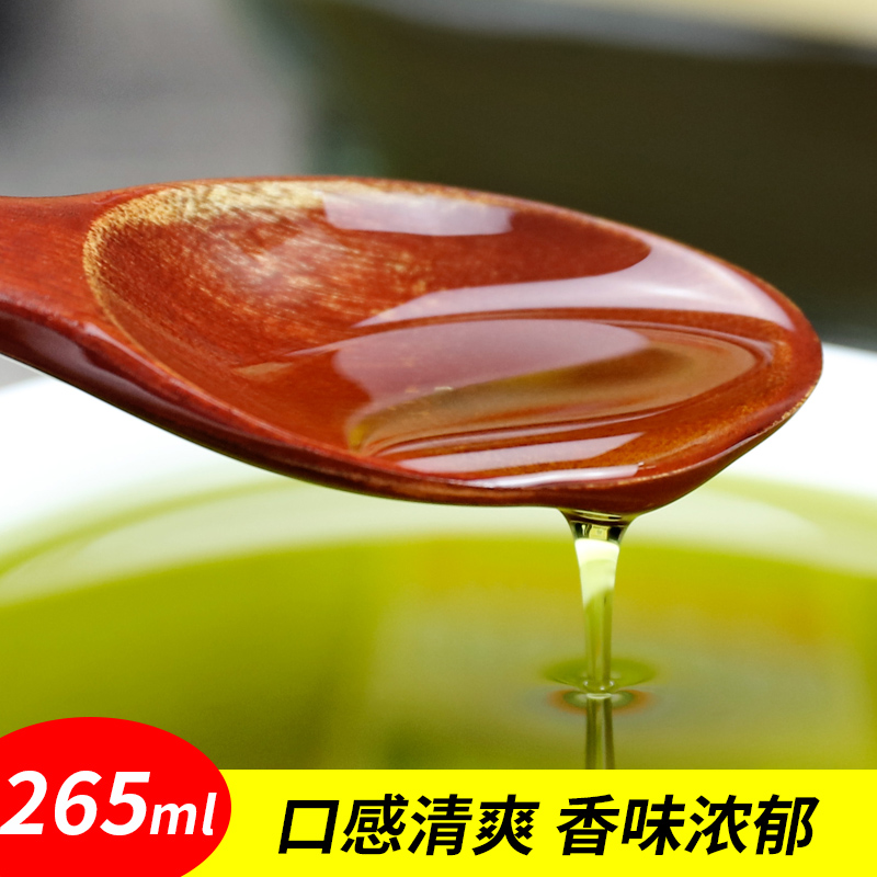 Chen Daunt Mixed With Onion Oil Sauce Class Seasoning 265ml Sichuan Cold Mixed Vegetable Seasoned Oil Sesame Oil New Product Original Design