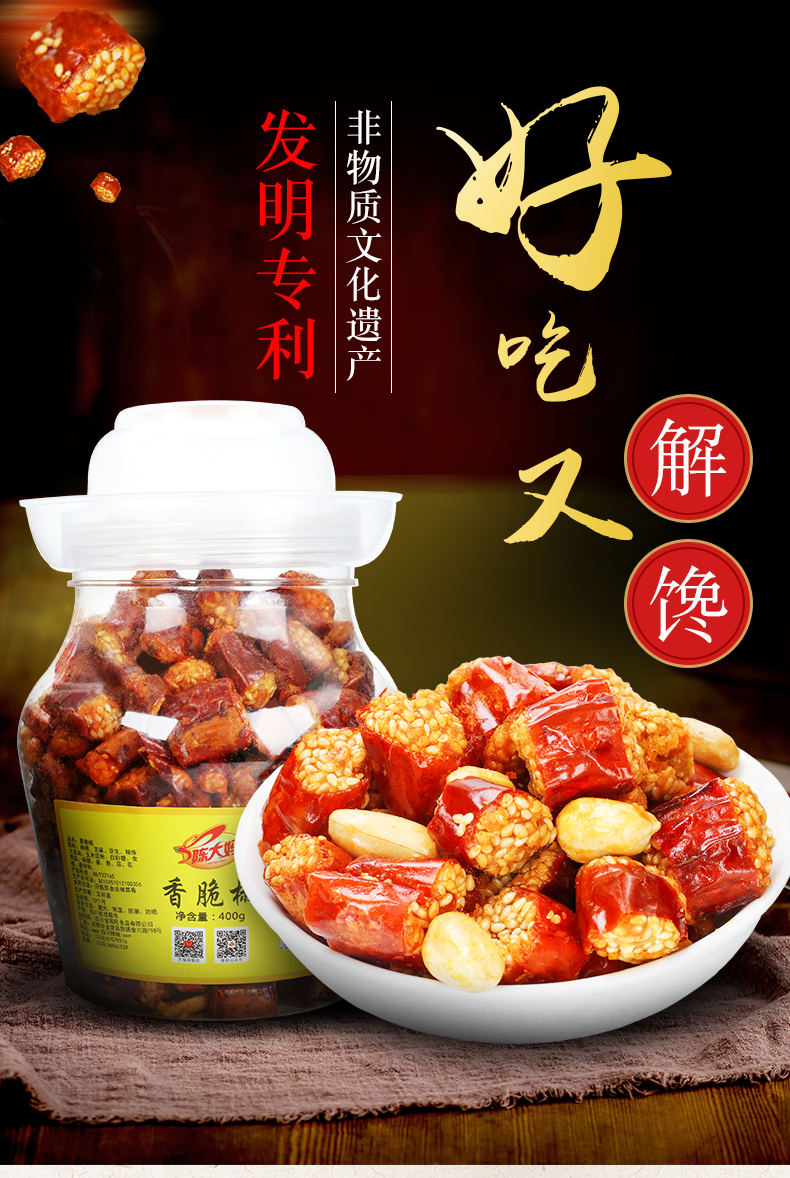 成都非物质文化遗产 陈大妈 香脆椒 400g*2瓶 天猫优惠券折后¥27.8包邮(¥37.8-10) 成都非物质文化遗产 陈大妈 香脆椒 400g*2瓶 天猫优惠券折后¥27.8包邮(¥37.8-10)