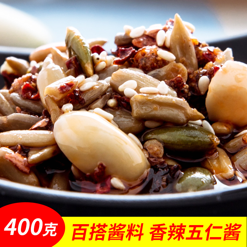 Chen daunt spicy five-jen sauce 400g peanut Soybean Ultra Chili Sauce Cold Mix Vegetable Red Oil Spicy down the rice dish