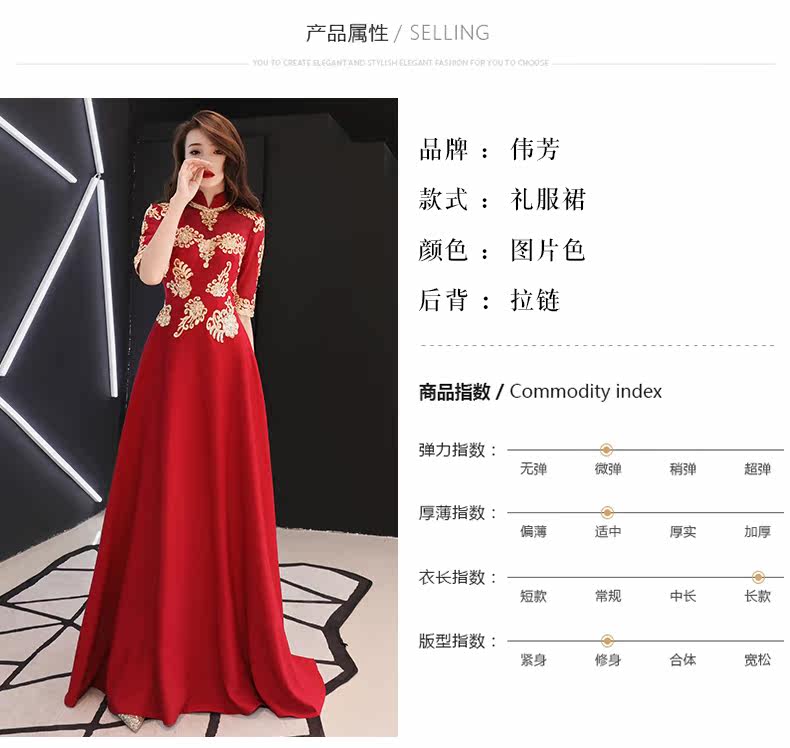 Robe du soir conventionnel - Ref 3210942 Image 16