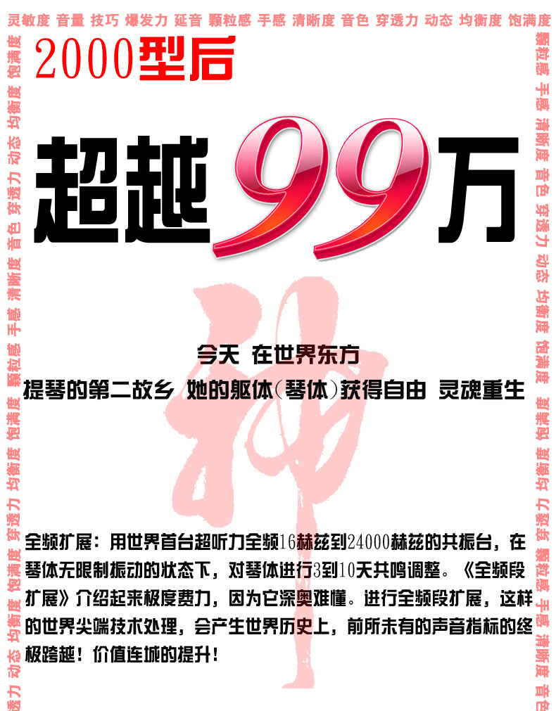 Детали скрипки Page 2 () 20200311_01.jpg