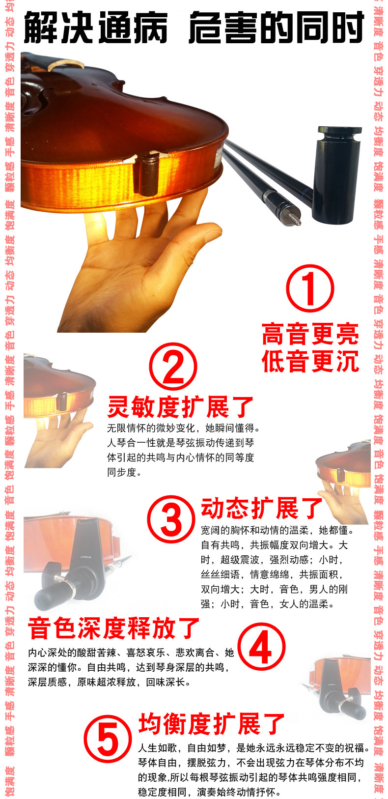 Детали скрипки Страница 1 (20200311 модификация) _04.jpg