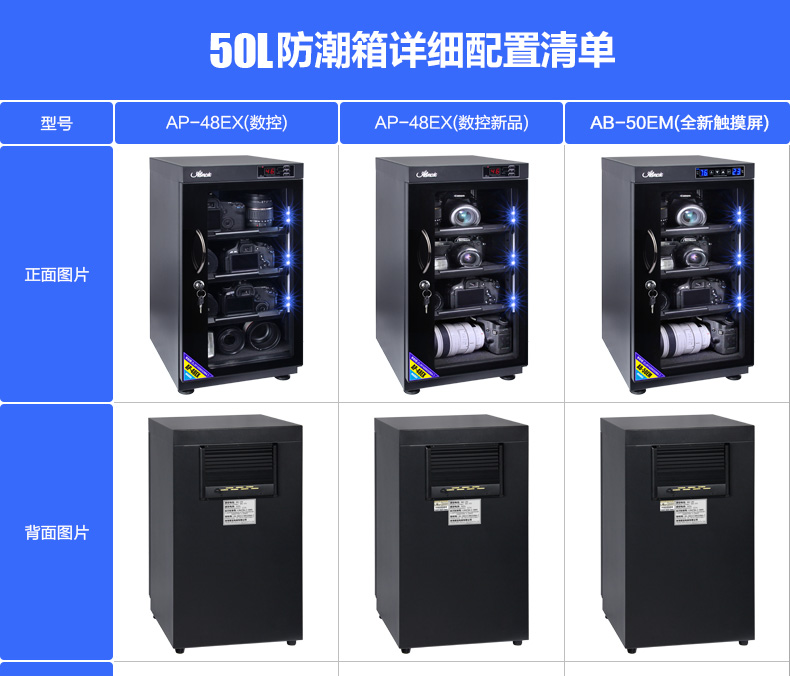 tình yêu của Đài Loan Paul điện tử Tủ lò nướng 50 lít tự động tem ẩm SLR ống kính camera tủ bằng chứng - Phụ kiện máy ảnh DSLR / đơn túi đựng máy ảnh sony