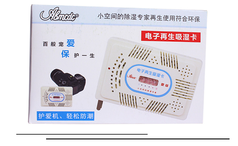 Tình yêu-tái sinh ẩm Tủ thẻ thấm thẻ điện tử máy hút ẩm SLR sulfate thấm được sạc - Phụ kiện máy ảnh DSLR / đơn balo máy ảnh national geographic
