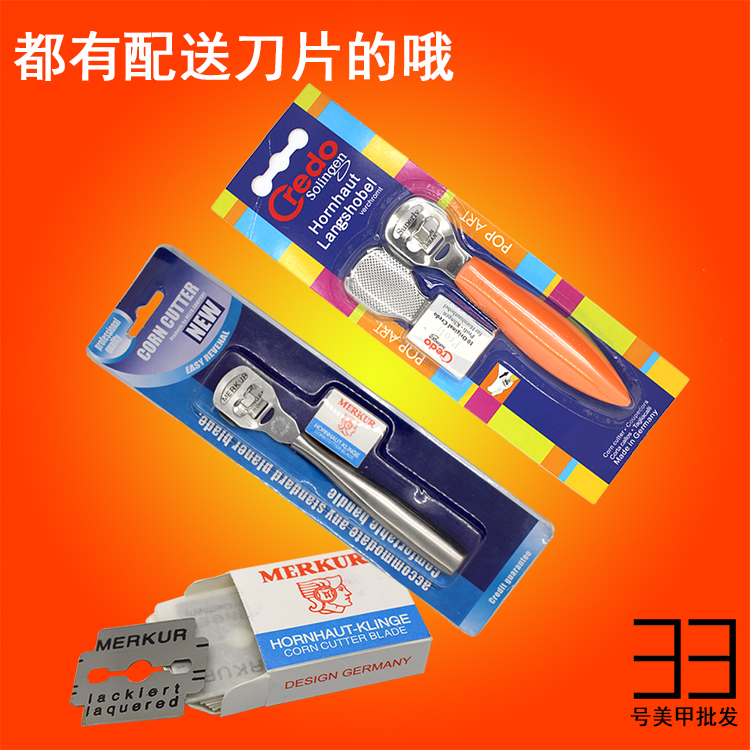 Nail planer foot planer foot planer pedicure knife peeling knife manicure tool shaving knife can be replaced with head blade