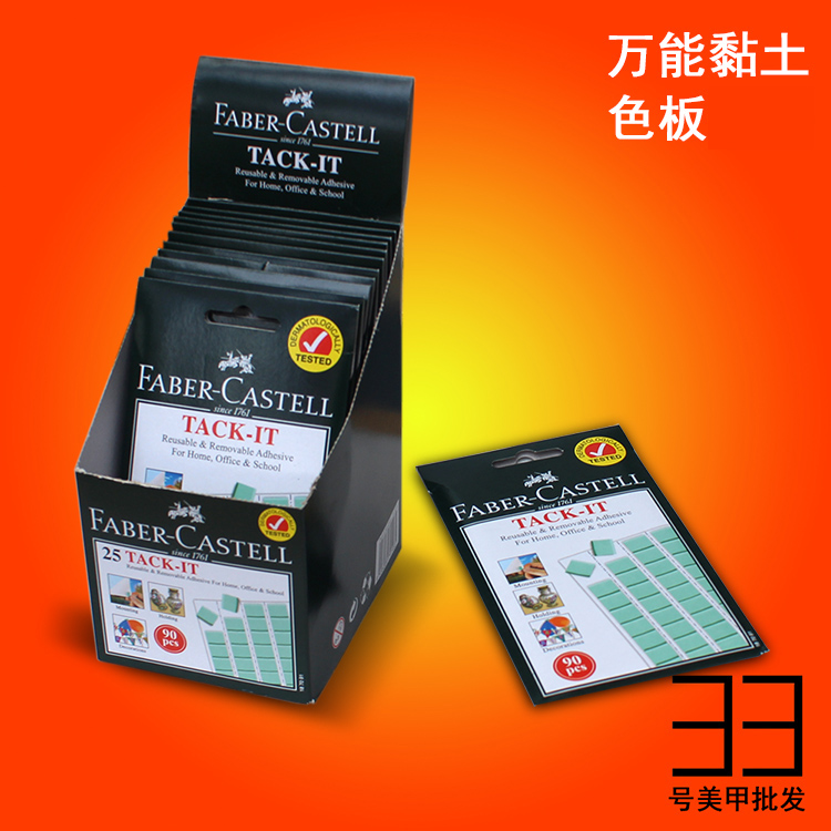 Nail tool multi-functional clay sticky nail piece color cato plasticine DIY sticky clay fixed sticky clay