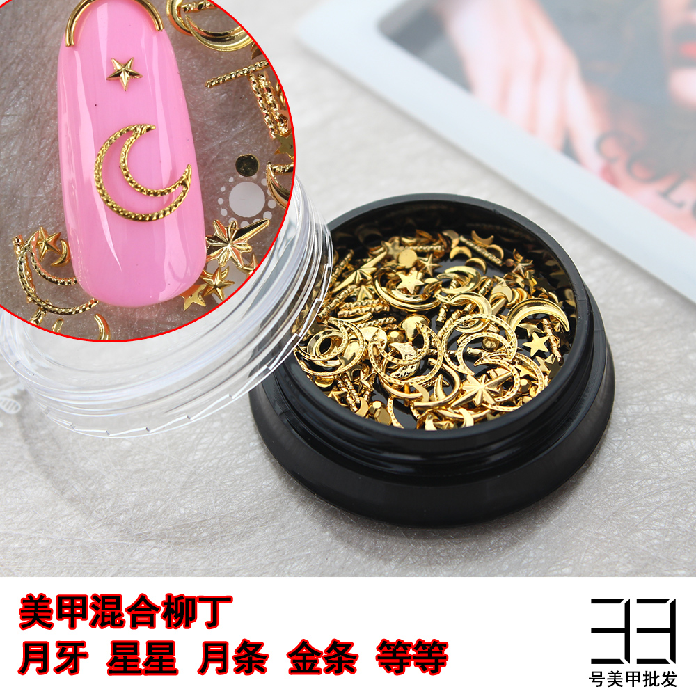 New Day Series Alloy Hollowed-out Stars Moon Meme Decorations Mixed Liuding Nail Patches Medecine Ornaments