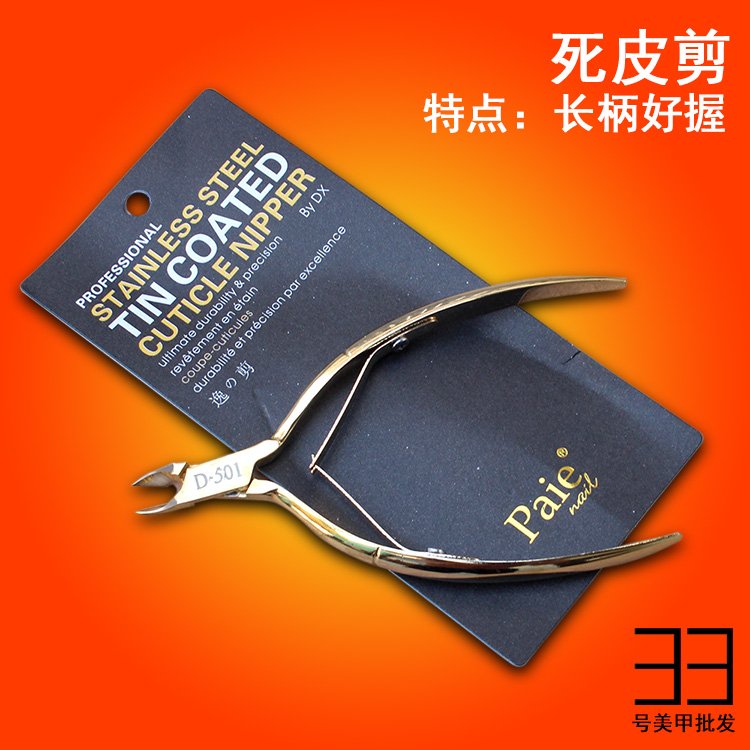 Pangolin to die leather long handle dead skin cut nail clippers clippers foot toenails die leather barbs medecor tools