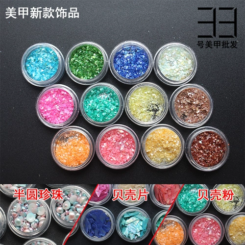Ювелирные изделия Nailo Natural Shell Paper Ultra -Thin Shell Peee Puoref Color Полубы