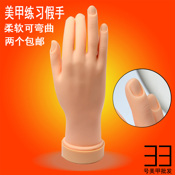 Nail beginners practice hand - handed rubber fingers model of bracket plastic false fingers tool