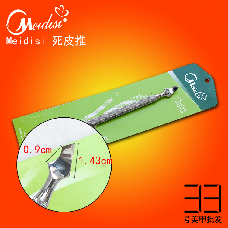 Beauty A big steel push new die leather hand nail tool Professional hand steel push stainless steel dead leather to pass the nail