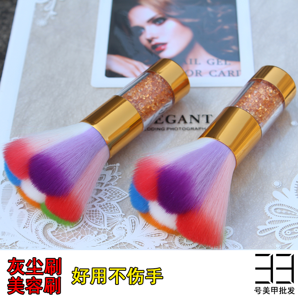 Nail dust makeup brush Seven-color cleaning dust brush Nail polish brush Soft hair brush Nail dust brush