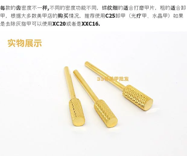 Đầu mài bằng thép vonfram Dụng cụ mài và đánh bóng Máy đánh bóng móng tay mạ vàng Máy đánh bóng móng phù hợp Đầu mài - Công cụ Nail