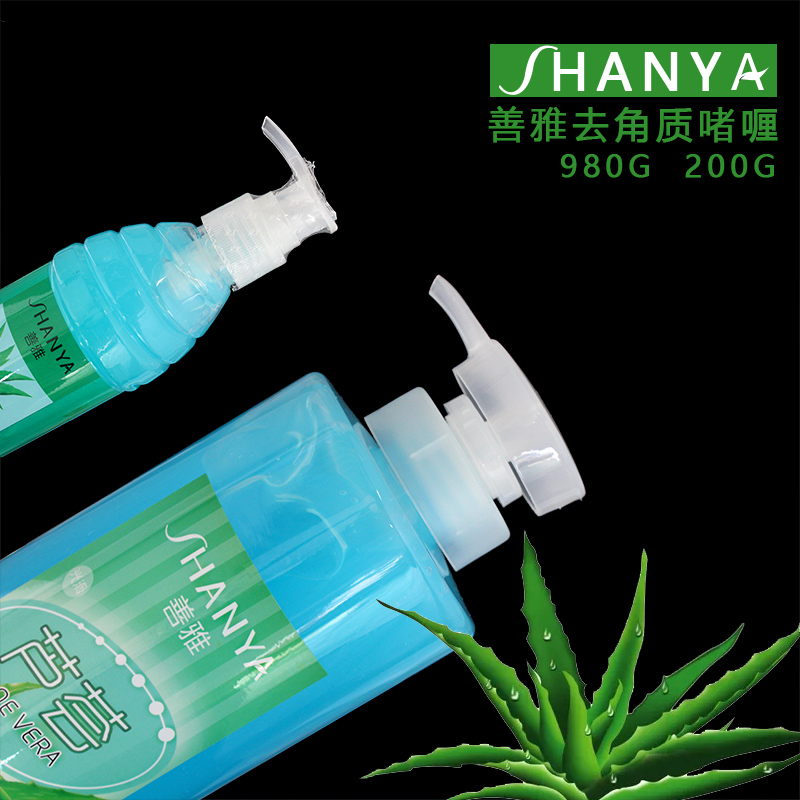 Nail shop Sunya Hand Care Gel Aloe Vera Exfoliation Large bottle 980g exfoliation
