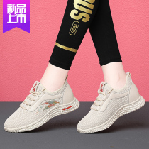 Daddy little white shoes 2021 New Spring Spring Spring shoes thick soled air cushion trendy shoes sneakers casual women shoes