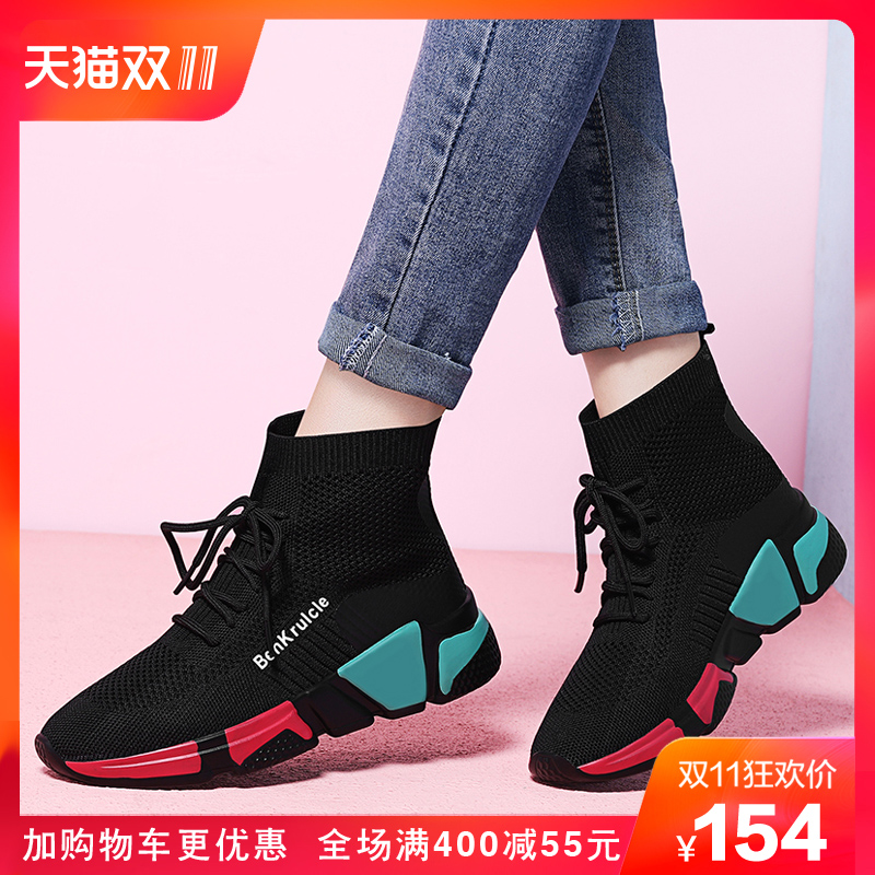 Bottes hiver pour femme en Polyurethane - Ref 3249179 Image 1