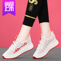 Sports shoes women 2021 New Spring Summer Net red ins casual father shoes Joker Super fire air cushion women shoes