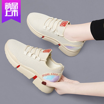 Sports shoes flying woven Autumn Spring 2021 new spring shoes Spring Net red ins Super fire running casual women shoes