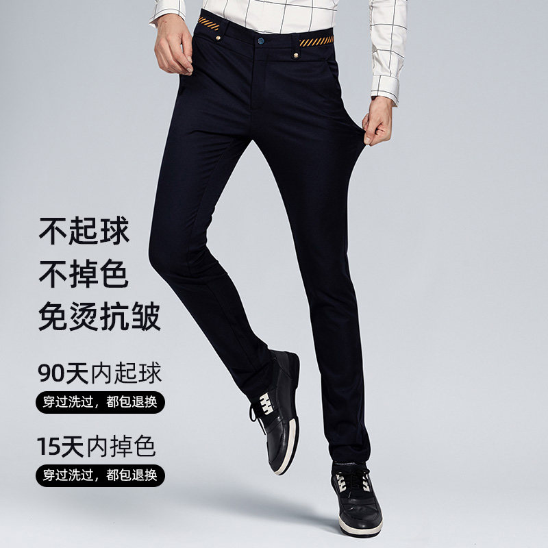 夏装丝滑男裤:冰丝超薄高弹,上班休闲两不误!-西裤-淘宝百科网