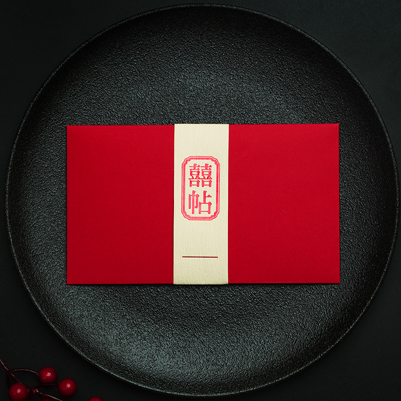 Wedding Invitation 2022 Wedding Invitation Creative Personality Print Custom Wedding Celebration Poster Internet Red Chinese Style Invitation Letter